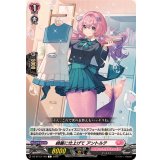 綺麗に仕上げてアントルテ【C】{DZ-BT13/146}《リリカルモナステリオ》