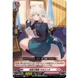 涙色の楽譜サモエッタ【C】{DZ-BT13/147}《リリカルモナステリオ》