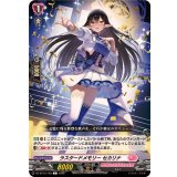 ラスタードメモリーセカリナ【C】{DZ-BT13/148}《リリカルモナステリオ》
