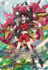 〔状態A-〕悠久の大魔法師ベルクレア【DSR】{DZ-BT13/DSR01}《ストイケイア》