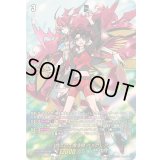 〔状態A-〕悠久の大魔法師ベルクレア【DSR】{DZ-BT13/DSR01}《ストイケイア》