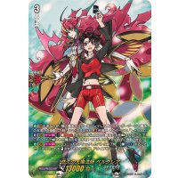 悠久の大魔法師ベルクレア【DSR】{DZ-BT13/DSR01}《ストイケイア》