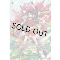 〔状態A-〕悠久の大魔法師ベルクレア【DSR】{DZ-BT13/DSR01}《ストイケイア》