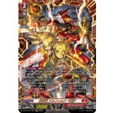 穿雷竜アルファルド幻影【FFR】{DZ-BT13/FFR01}《ドラゴンエンパイア》