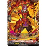 ドラグリッターハビタブルゾォン【FFR】{DZ-BT13/FFR03}《ドラゴンエンパイア》