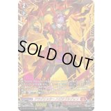 〔状態A-〕ドラグリッターハビタブルゾォン【FFR】{DZ-BT13/FFR03}《ドラゴンエンパイア》