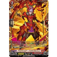 〔状態A-〕ドラグリッターハビタブルゾォン【FFR】{DZ-BT13/FFR03}《ドラゴンエンパイア》