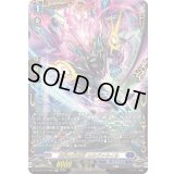 〔状態A-〕紫炎の幻真獣カルヴァネイル【FFR】{DZ-BT13/FFR05}《ダークステイツ》