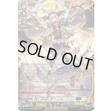 〔状態B〕決意と罪を抱く者リィエル_アニムス【FFR】{DZ-BT13/FFR06}《ダークステイツ/ケテルサンクチュアリ》