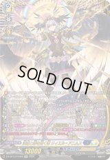 〔状態B〕決意と罪を抱く者リィエル_アニムス【FFR】{DZ-BT13/FFR06}《ダークステイツ/ケテルサンクチュアリ》