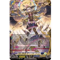 〔状態B〕決意と罪を抱く者リィエル_アニムス【FFR】{DZ-BT13/FFR06}《ダークステイツ/ケテルサンクチュアリ》