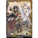 刻天想命ウルト＆ルエル【FFR】{DZ-BT13/FFR07}《ダークステイツケテルサンクチュアリ》