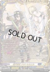 〔状態B〕刻天想命ウルト＆ルエル【FFR】{DZ-BT13/FFR07}《ダークステイツケテルサンクチュアリ》