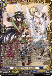 刻天想命ウルト＆ルエル【FFR】{DZ-BT13/FFR07}《ダークステイツケテルサンクチュアリ》