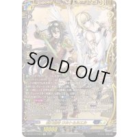 〔状態B〕刻天想命ウルト＆ルエル【FFR】{DZ-BT13/FFR07}《ダークステイツケテルサンクチュアリ》