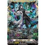 禁忌の窮明者ゾルガ幻影【FFR】{DZ-BT13/FFR08}《ブラントゲート》