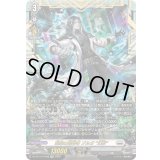 〔状態A-〕禁忌の窮明者ゾルガ幻影【FFR】{DZ-BT13/FFR08}《ブラントゲート》