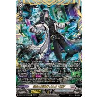 禁忌の窮明者ゾルガ幻影【FFR】{DZ-BT13/FFR08}《ブラントゲート》
