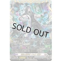 〔状態A-〕禁忌の窮明者ゾルガ幻影【FFR】{DZ-BT13/FFR08}《ブラントゲート》