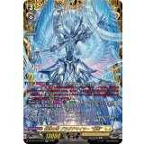 救済の零ブラグドマイヤー幻影【FFR】{DZ-BT13/FFR11}《ケテルサンクチュアリ》