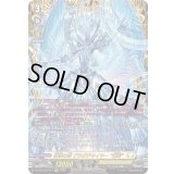 〔状態A-〕救済の零ブラグドマイヤー幻影【FFR】{DZ-BT13/FFR11}《ケテルサンクチュアリ》