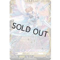 〔状態A-〕善根の騎士バーダクト【FFR】{DZ-BT13/FFR13}《ケテルサンクチュアリ》
