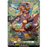 迅風の狩猟者ガルティーズ【FFR】{DZ-BT13/FFR15}《ストイケイア》