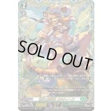 〔状態A-〕迅風の狩猟者ガルティーズ【FFR】{DZ-BT13/FFR15}《ストイケイア》