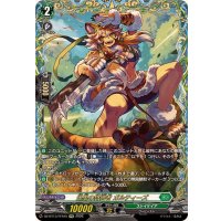 迅風の狩猟者ガルティーズ【FFR】{DZ-BT13/FFR15}《ストイケイア》