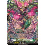 悠久の幻真獣ニルズベイグ【FFR】{DZ-BT13/FFR16}《ストイケイア》