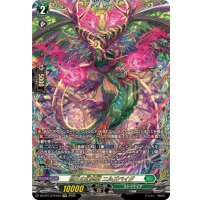 悠久の幻真獣ニルズベイグ【FFR】{DZ-BT13/FFR16}《ストイケイア》