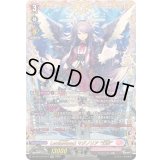 〔状態A-〕LettiaMateSマグノリア幻影【FFR】{DZ-BT13/FFR17}《リリカルモナステリオ》