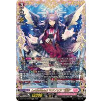LettiaMateSマグノリア幻影【FFR】{DZ-BT13/FFR17}《リリカルモナステリオ》