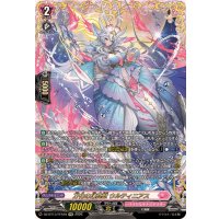 〔状態A-〕万化の幻真獣ウルティニアス【FFR】{DZ-BT13/FFR18}《リリカルモナステリオ》