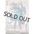 凛冽なる願いヴァルシュブラン【FFR】{DZ-BT13/FFR19}《リリカルモナステリオ》