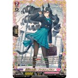 〔状態A-〕凛冽なる願いヴァルシュブラン【FFR】{DZ-BT13/FFR19}《リリカルモナステリオ》