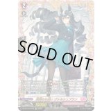 凛冽なる願いヴァルシュブラン【FFR】{DZ-BT13/FFR19}《リリカルモナステリオ》