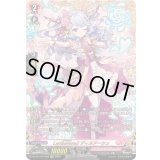 〔状態A-〕LettiaMateSディルアーシュ【FFR】{DZ-BT13/FFR20}《リリカルモナステリオ》