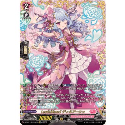 画像1: LettiaMateSディルアーシュ【FFR】{DZ-BT13/FFR20}《リリカルモナステリオ》