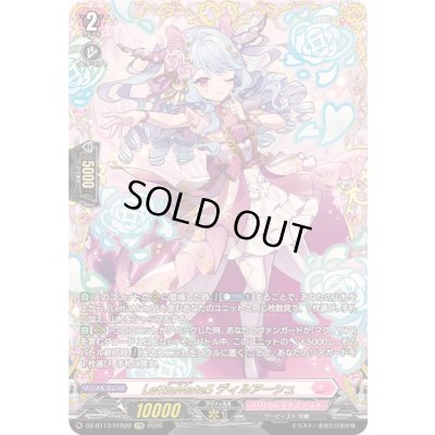 画像1: 〔状態A-〕LettiaMateSディルアーシュ【FFR】{DZ-BT13/FFR20}《リリカルモナステリオ》