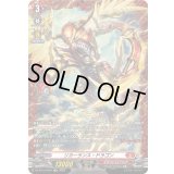 〔状態A-〕リカーランス・ドラゴン【FR】{DZ-BT13/FR01}《ドラゴンエンパイア》