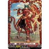 〔状態A-〕剛鱗の重雷槌ヴィクティアス【FR】{DZ-BT13/FR02}《ドラゴンエンパイア》