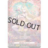 焔の巫女ブレシア【FR】{DZ-BT13/FR04}《ドラゴンエンパイア》