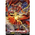 ドラグリッターマーダウ【FR】{DZ-BT13/FR06}《ドラゴンエンパイア》