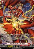 ドラグリッターマーダウ【FR】{DZ-BT13/FR06}《ドラゴンエンパイア》
