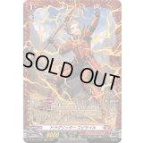 ドラグリッターエピサイル【FR】{DZ-BT13/FR07}《ドラゴンエンパイア》