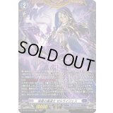 〔状態A-〕独善の魔道士ゼルライジェス【FR】{DZ-BT13/FR10}《ダークステイツ》