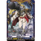 謎時劫爵アロケス【FR】{DZ-BT13/FR11}《ダークステイツ》