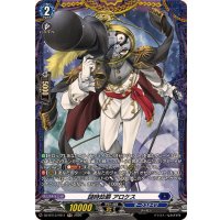 謎時劫爵アロケス【FR】{DZ-BT13/FR11}《ダークステイツ》