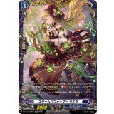 スチームパフォーマーラエラ【FR】{DZ-BT13/FR12}《ダークステイツ》